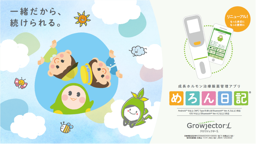 Melon Nikki™ Website: https://jcrgh.com/melonnikki/top.html (Japanese website) L linkage