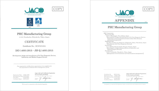 ISO14001 certification imgae