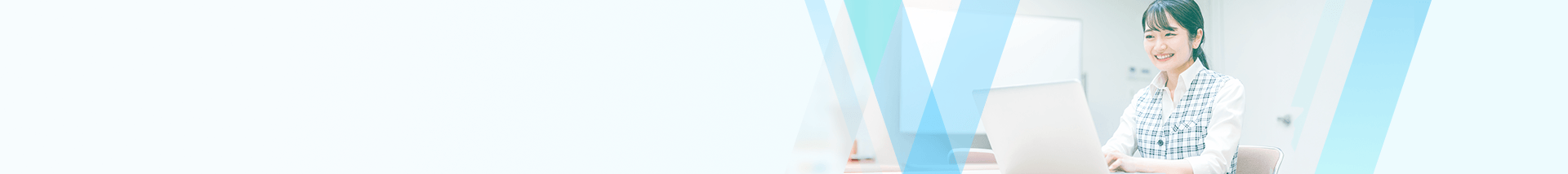 ”医療事務お仕事紹介に関するお問い合わせ”