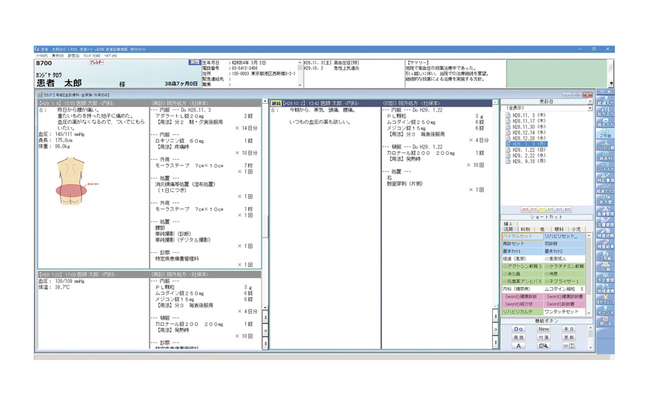 Medicom-HSf イメージ