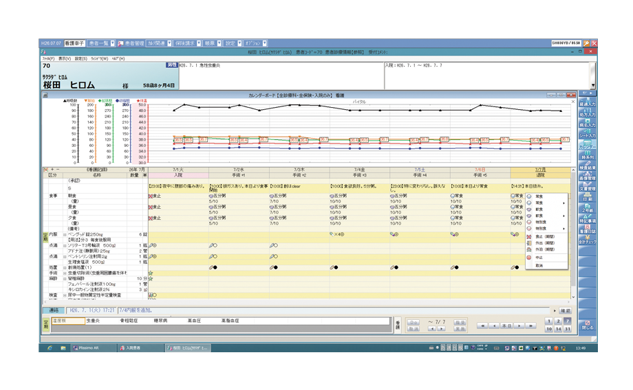 カレンダーボード 画面イメージ