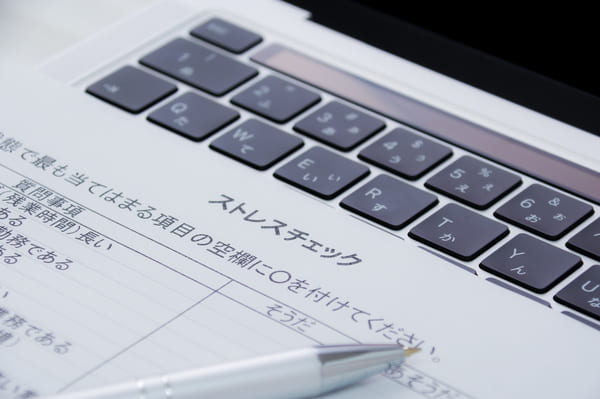 ストレスチェックを行う際の注意点