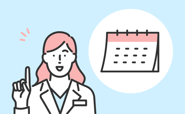 2026年度(令和8年度)調剤報酬改定のスケジュールと、過去改定を振り返り