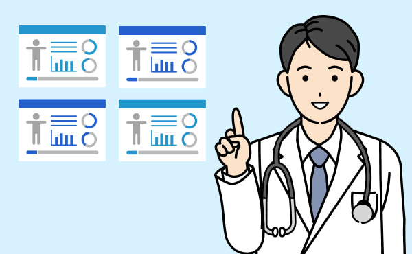 電子カルテとは？