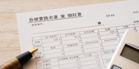 令和8年度診療報酬改定情報 イメージ