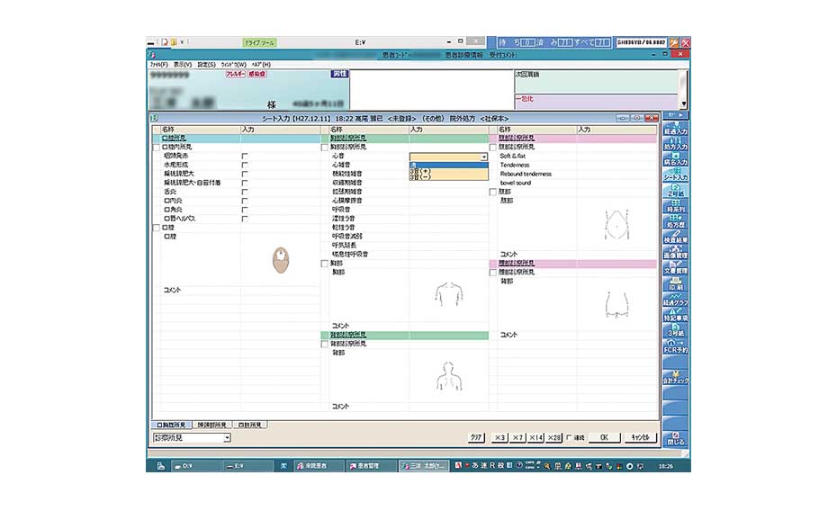たかお循環器内科 イメージ