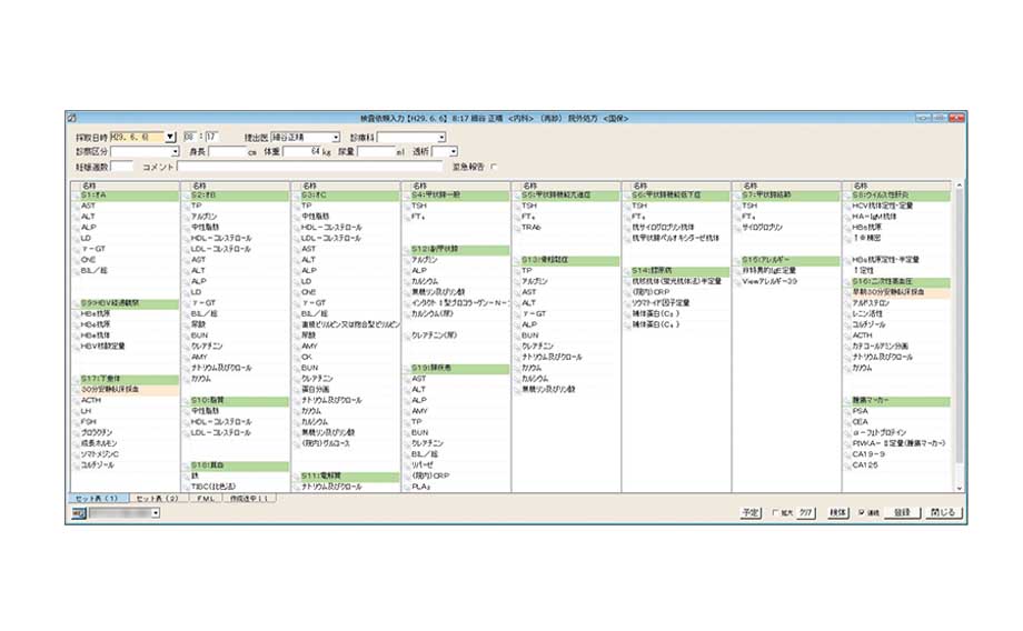 ほそや医院 イメージ