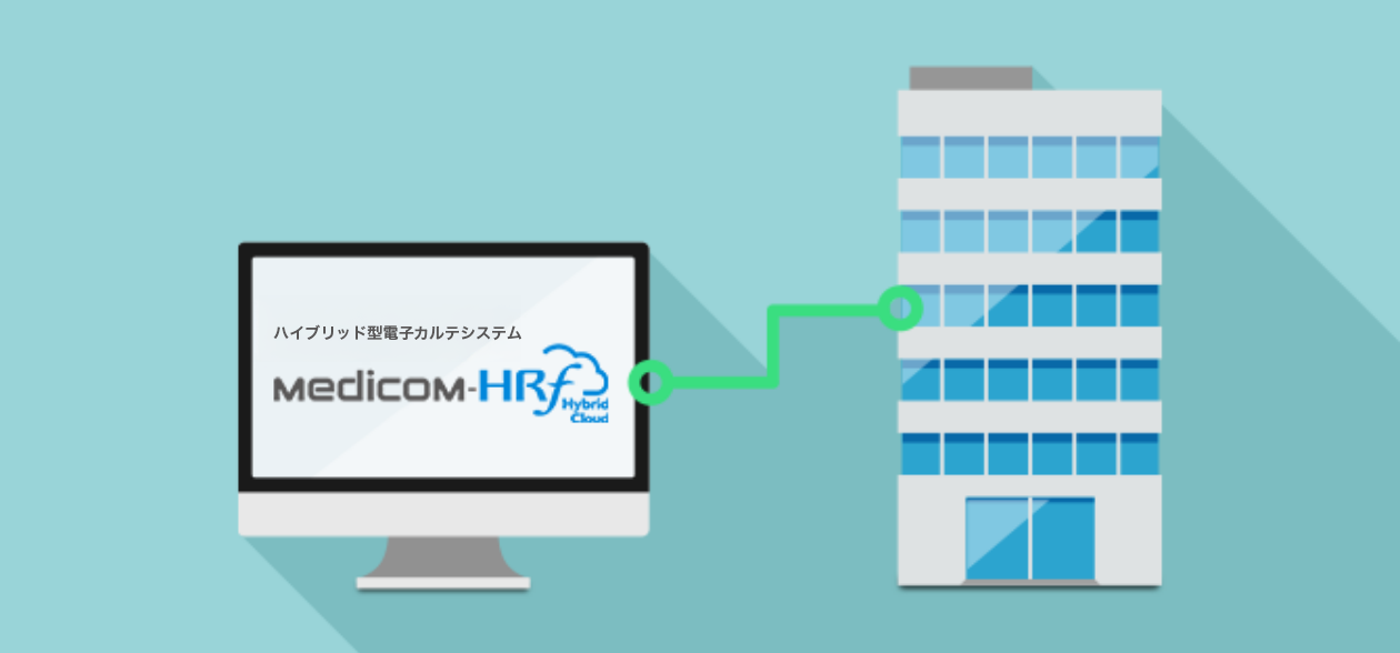 オンライン請求