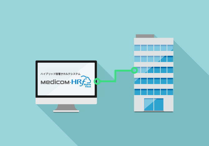 オンライン請求