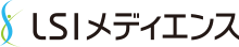 (株)LSIメディエンス